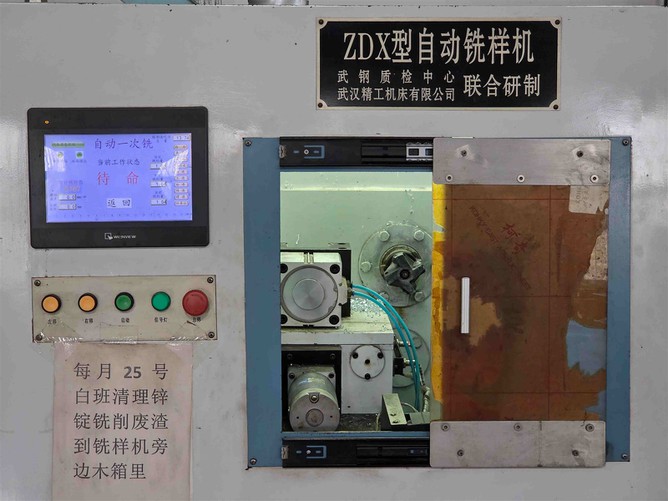 Cold Rolled Steel Coil Cold Rolled Steel Coil